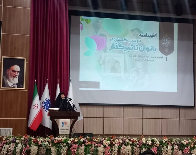 تجلیل از ۹ بانو در اختتامیه دومین کنگره زنان تاثیرگذار آذربایجانغربی تجلیل از ۹ بانو در اختتامیه دومین کنگره زنان تاثیرگذار آذربایجانغربی