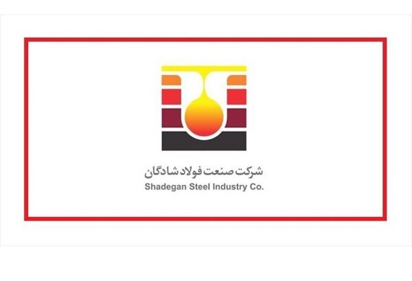 درخواست خنفری برای بازگشت به کار کارگران فولاد شادگان درخواست خنفری برای بازگشت به کار کارگران فولاد شادگان