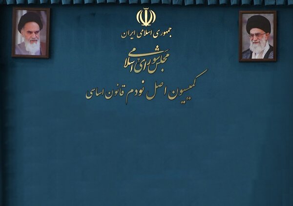 ورود کمیسیون اصل نود به بازار فروش آنلاین طلا ورود کمیسیون اصل نود به بازار فروش آنلاین طلا