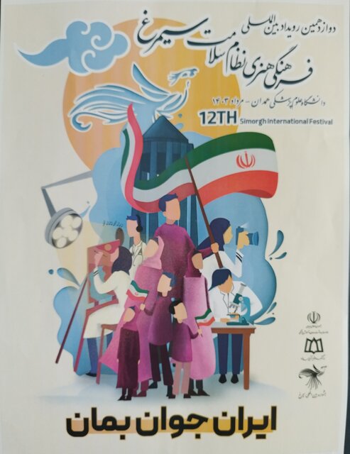 ارسال ۹ هزار اثر به دبیرخانه جشنواره سیمرغ ارسال ۹ هزار اثر به دبیرخانه جشنواره سیمرغ