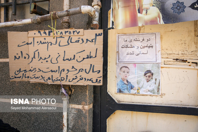 کوچه سپاه ۶۹مشهد، ۶۹ روز پس از سیل