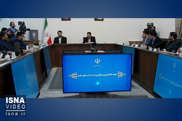 ویدیو/ یک وعده دیگر در دولت سیزدهم محقق شد؛ توسعه ترانزیتی کشور ویدیو/ یک وعده دیگر در دولت سیزدهم محقق شد؛ توسعه ترانزیتی کشور