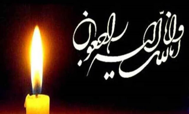 سردار کارگر درگذشت مادر شهید خرازی را تسلیت گفت سردار کارگر درگذشت مادر شهید خرازی را تسلیت گفت