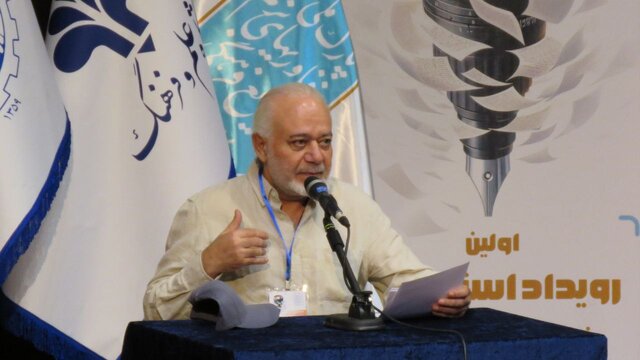 آغاز اولین رویداد استارتاپی فیلمنامهنویسی