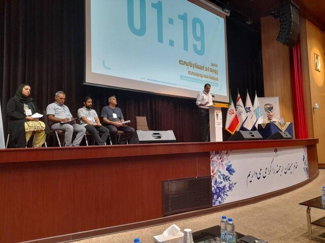 آغاز اولین رویداد استارتاپی فیلمنامهنویسی