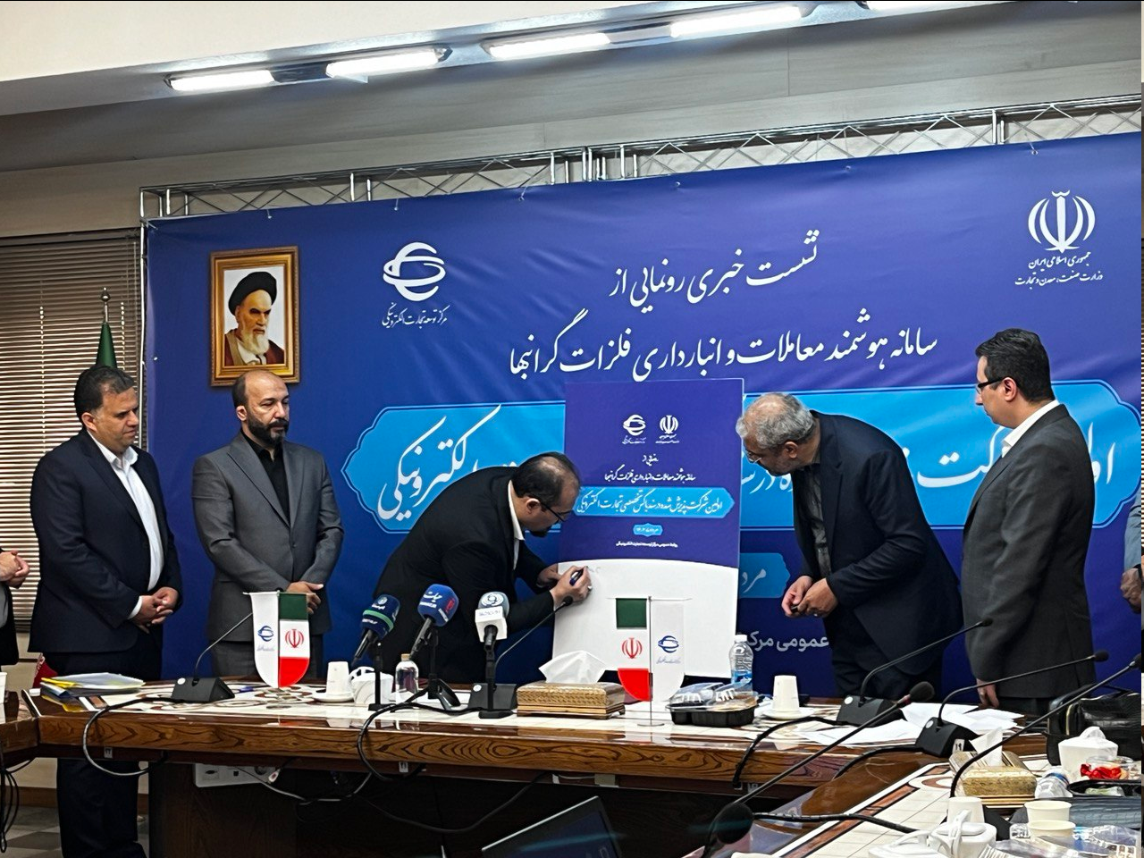 راهاندازی اولین سامانه هوشمند خرید، فروش و انبارداری طلا