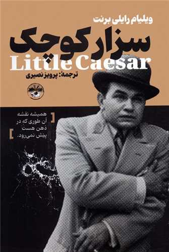 تازههای کتاب!