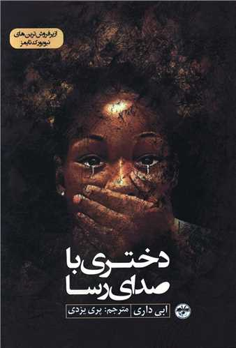 تازههای کتاب!