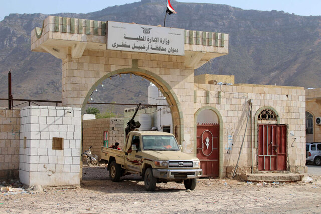 الاخبار: امارات «سقطری» را برای اسرائیل آماده میکند