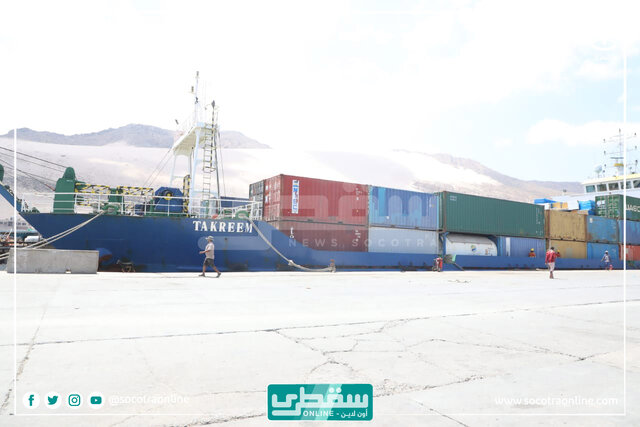 الاخبار: امارات «سقطری» را برای اسرائیل آماده میکند