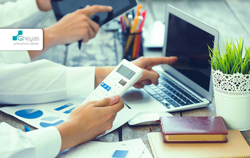 با ۱۰ نرمافزار حسابداری معتبر آشنا شوید