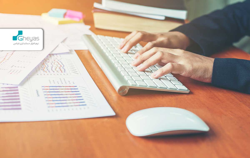 با ۱۰ نرمافزار حسابداری معتبر آشنا شوید