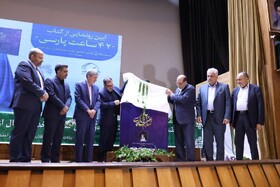 مدیران در مبارزه با فساد هیچ رحمی نداشته باشند