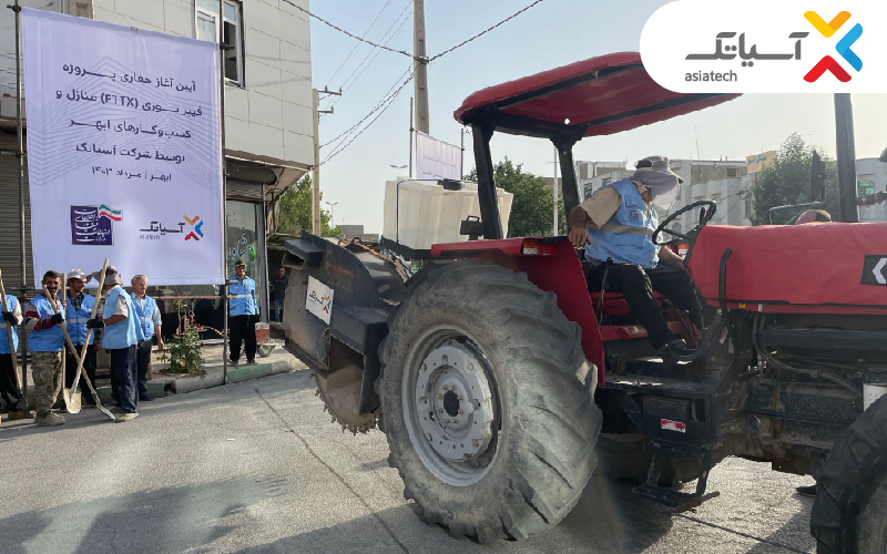 آسیاتک؛ متولی دسترسی بیشاز ۳۰ خانوار ابهری به شبکه فیبر نوری کشور