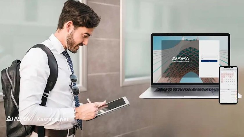 کمک نرم افزار حضور غیاب به مدیریت بحران در سازمانها