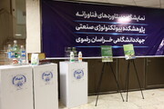 پژوهشکده بیوتکنولوژی صنعتی جهاددانشگاهی، پیشران توسعه فناوری‌های نوین کشاورزی و خوراک دام
