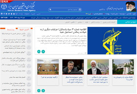اخبار