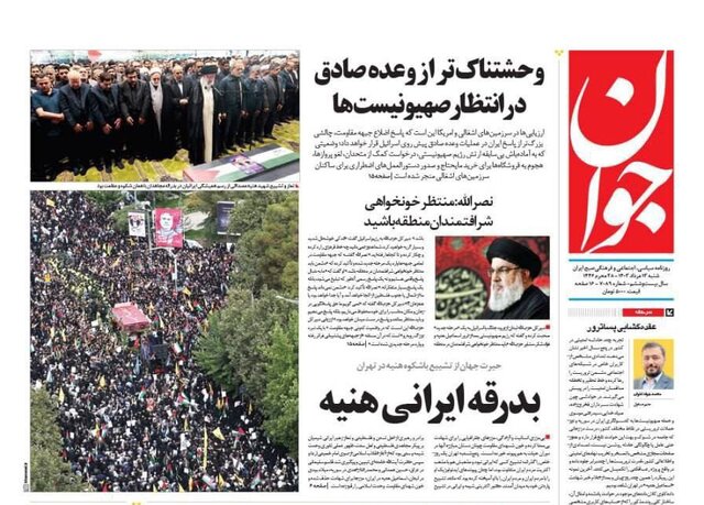 ادای احترام روزنامههای ایران به اسماعیل هنیه