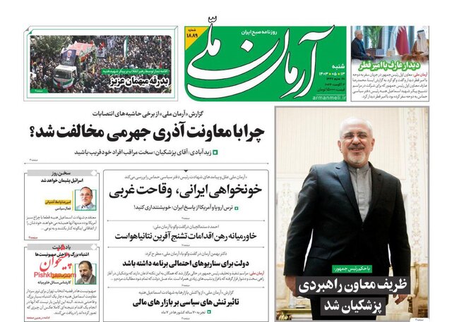 ادای احترام روزنامههای ایران به اسماعیل هنیه