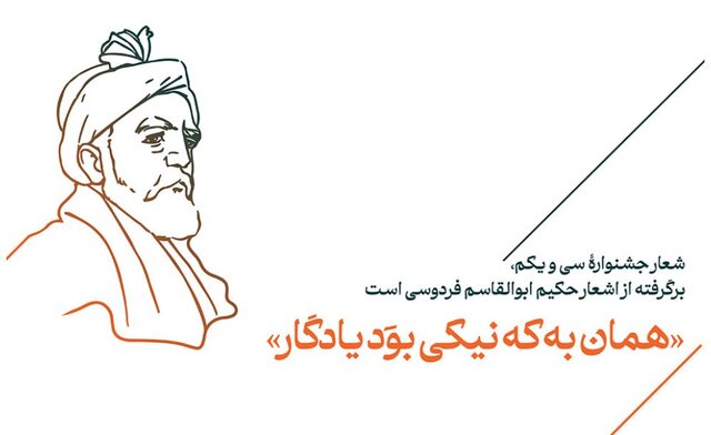 آخرین مهلت ثبتنام در جشنواره هنرهای تجسمی جوانان ایران آخرین مهلت ثبتنام در جشنواره هنرهای تجسمی جوانان ایران