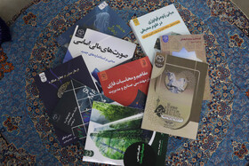 6 آذر ماه 1402، آیین رونمایی از تازه های نشر جهاد دانشگاهی یزد