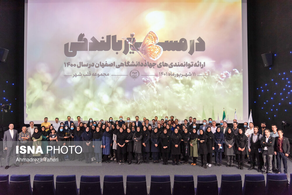 ۴۴ سال خودباوری
