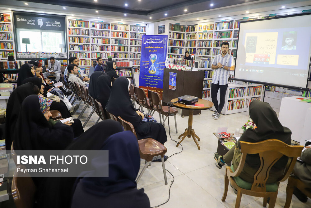۴۴ سال خودباوری