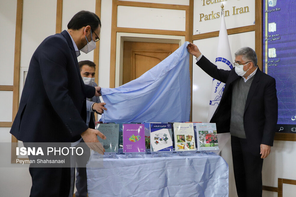 ۴۴ سال خودباوری