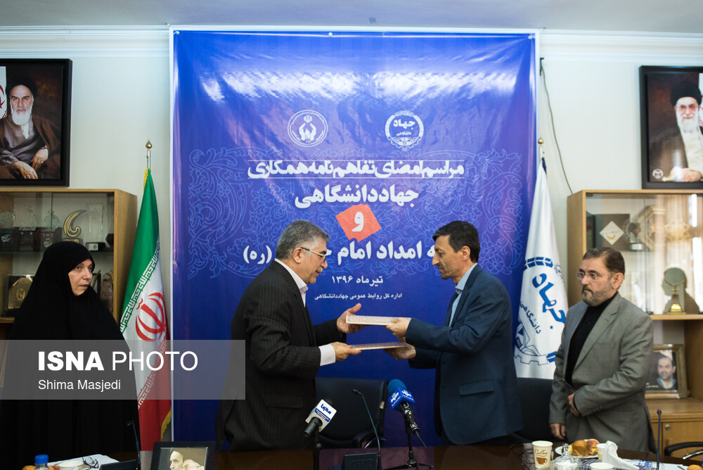 ۴۴ سال خودباوری