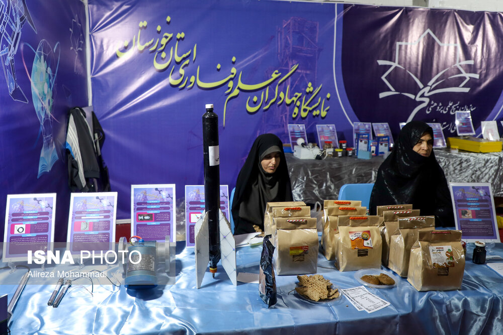 ۴۴ سال خودباوری