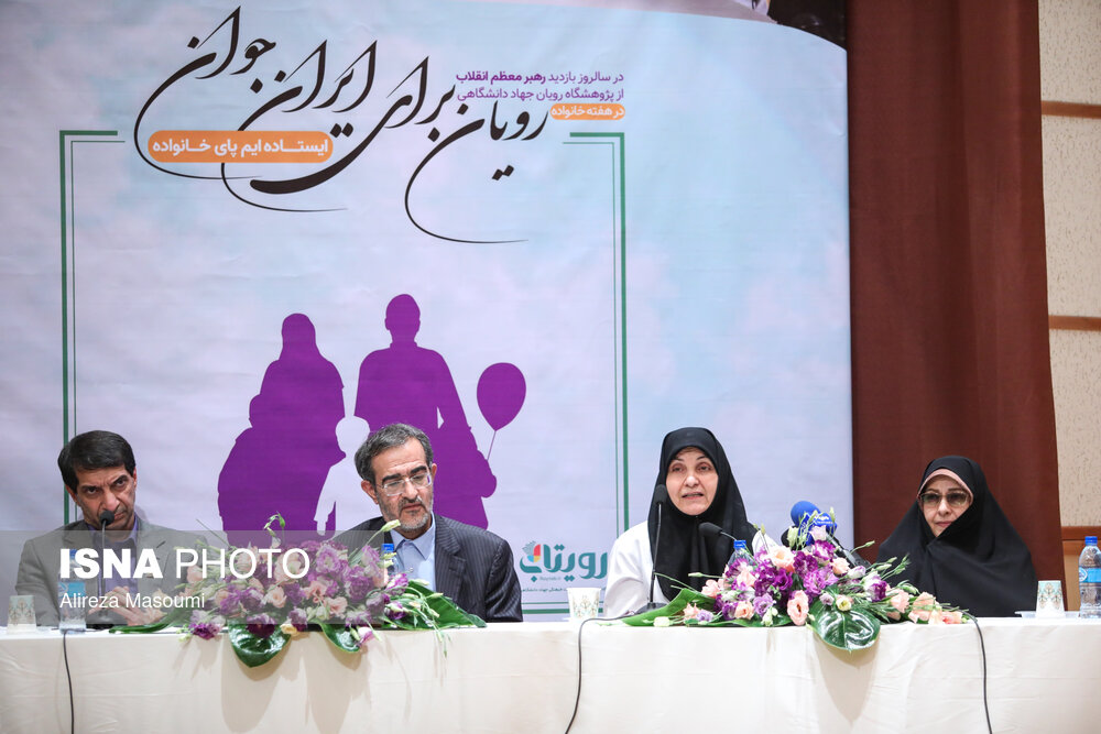 ۴۴ سال خودباوری