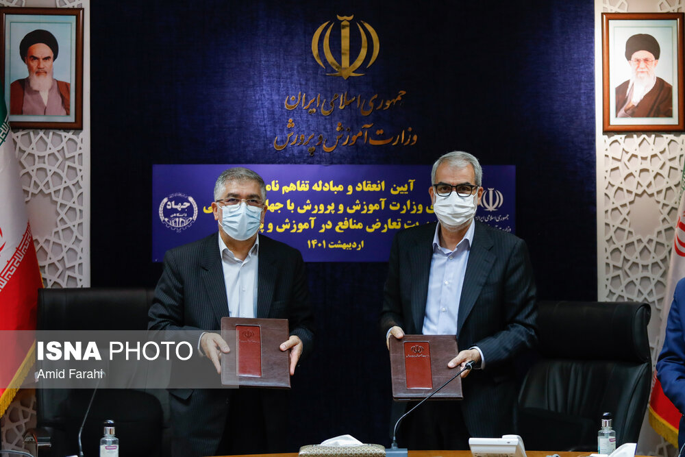 ۴۴ سال خودباوری