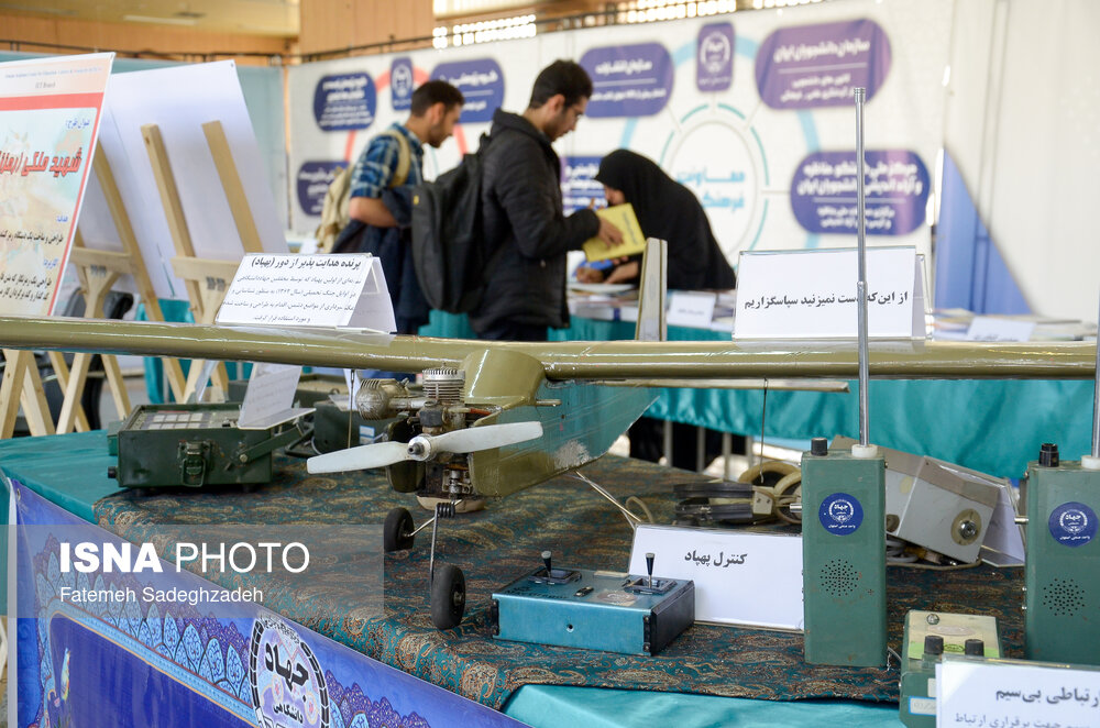 ۴۴ سال خودباوری