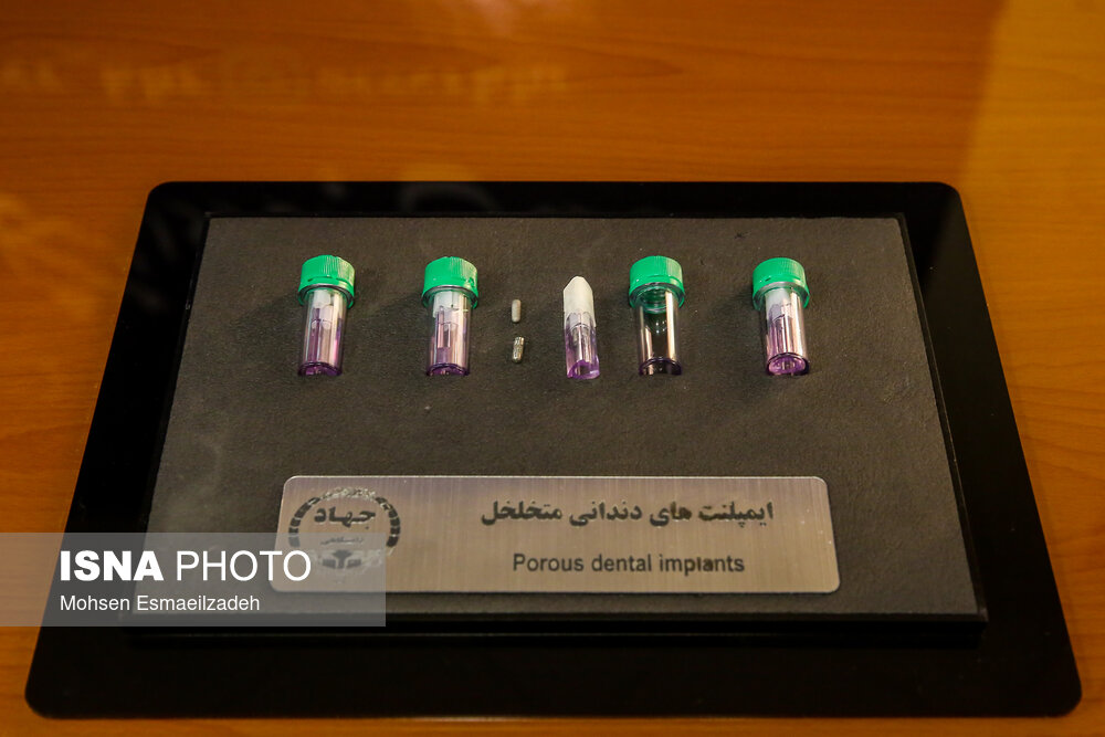 ۴۴ سال خودباوری