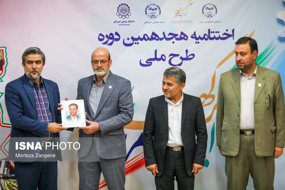 ۴۴ سال خودباوری