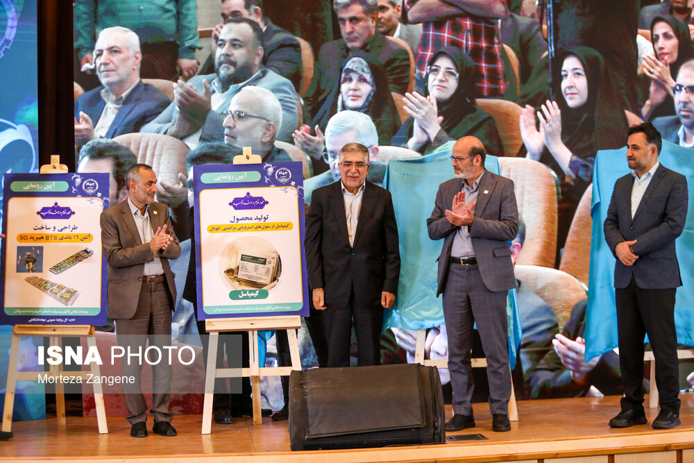 ۴۴ سال خودباوری