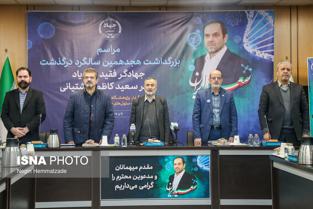 ۴۴ سال خودباوری