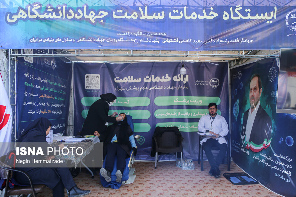 ۴۴ سال خودباوری