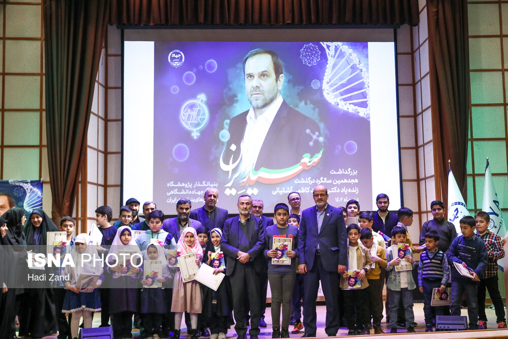 ۴۴ سال خودباوری