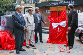 ۲۵ آبان ۱۴۰۱، مراسم رونمایی از محصولات بانک خون بند ناف رویان