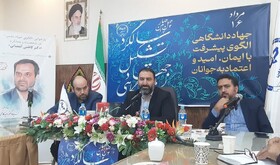 جهاددانشگاهی بسترساز توسعه و تولید علم و تکنولوژی در کشور شده است