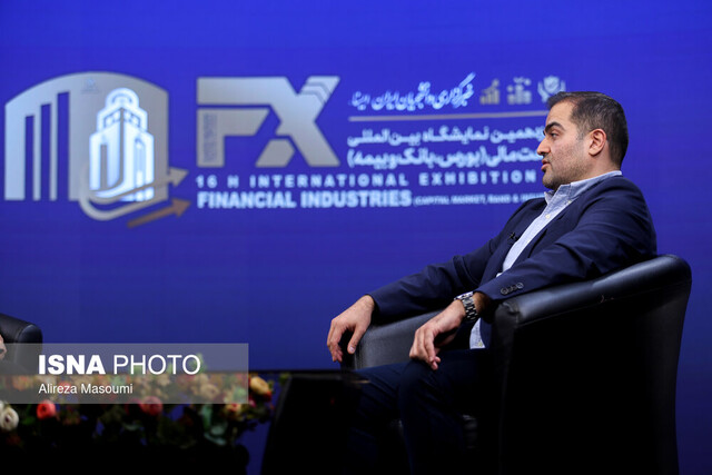 شگفتانه شانزدهمین نمایشگاه صنعت مالی/ حضور بانکهایی از روسیه و بریکس
