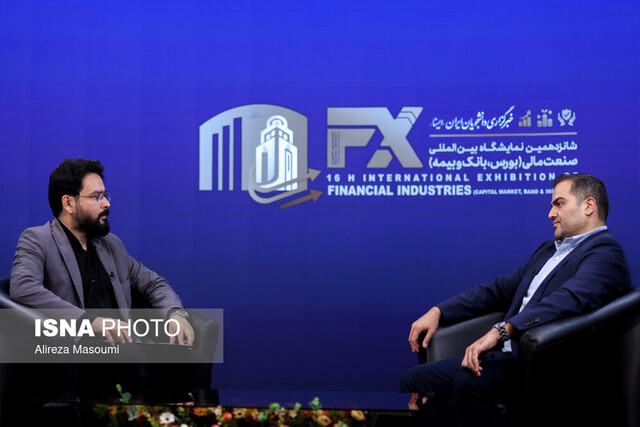 شگفتانه شانزدهمین نمایشگاه صنعت مالی/ حضور بانکهایی از روسیه و بریکس
