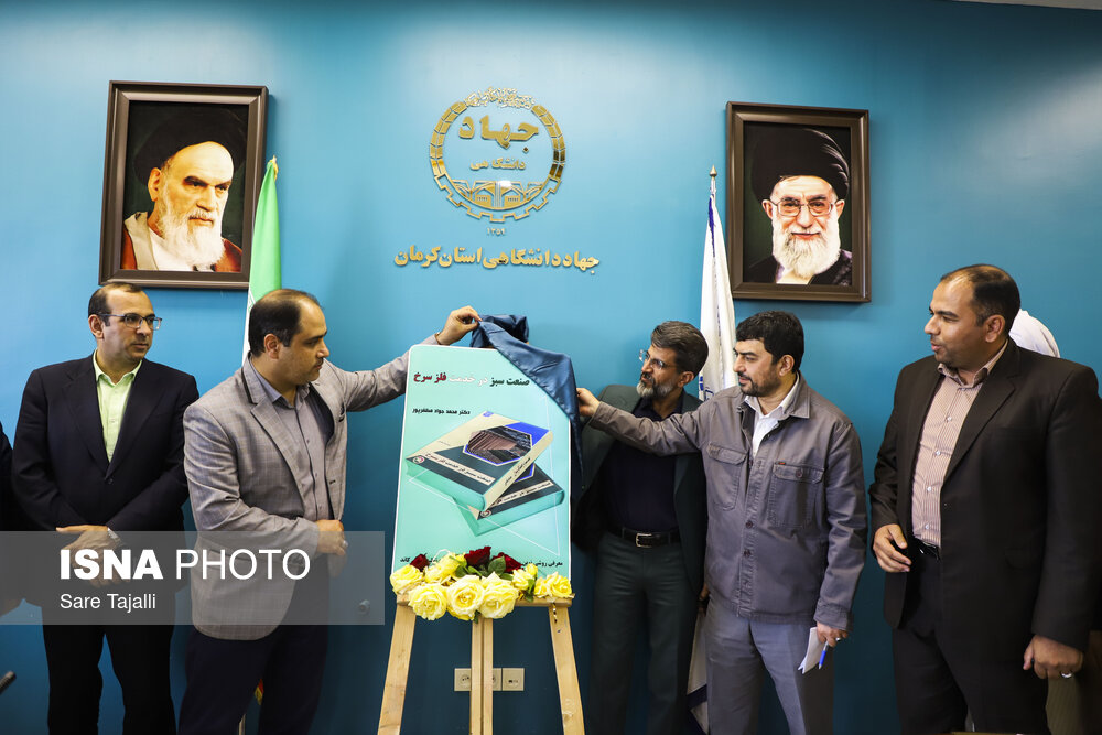 ۴۴ سال خودباوری