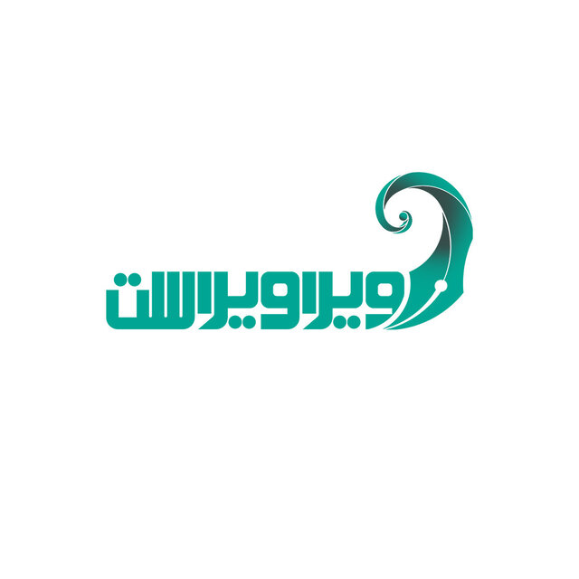 فرهنگستان کدام ویراستار هوشمند را تایید کرد؟ فرهنگستان کدام ویراستار هوشمند را تایید کرد؟