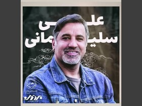 یادواره علی سلیمانی برگزار می‌شود