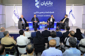 شانزدهمین نمایشگاه بینالمللی صنعت مالی ایران