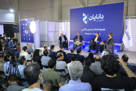 شانزدهمین نمایشگاه بینالمللی صنعت مالی ایران