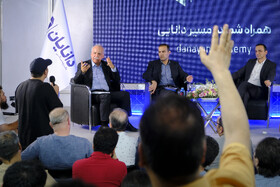 شانزدهمین نمایشگاه بینالمللی صنعت مالی ایران