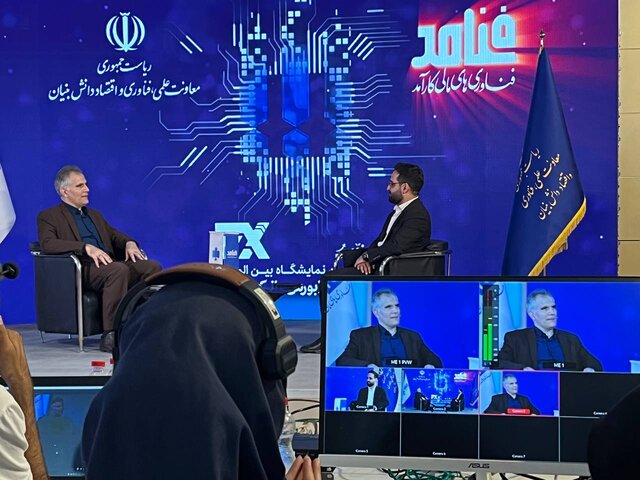 استقبالی پرشور از شانزدهمین نمایشگاه بینالمللی صنعت مالی